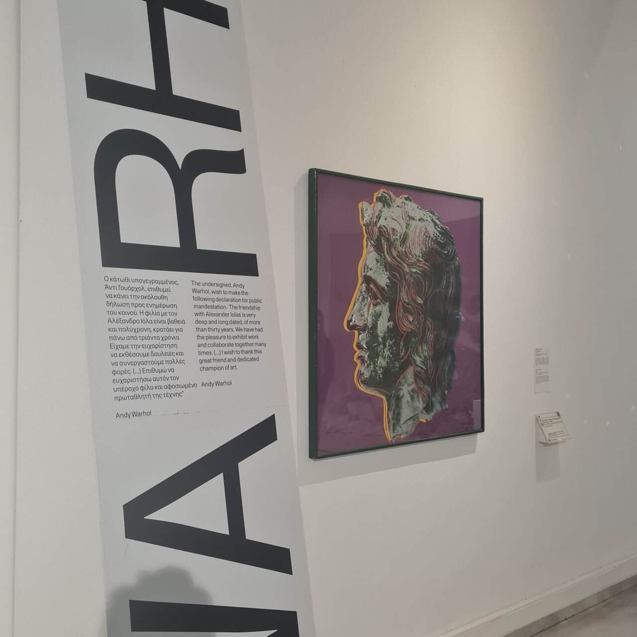 Momus-museum of contemporary art, thessaloniki, greece 23 » 2026 » roaming sparrow 20220227_165931.jpg