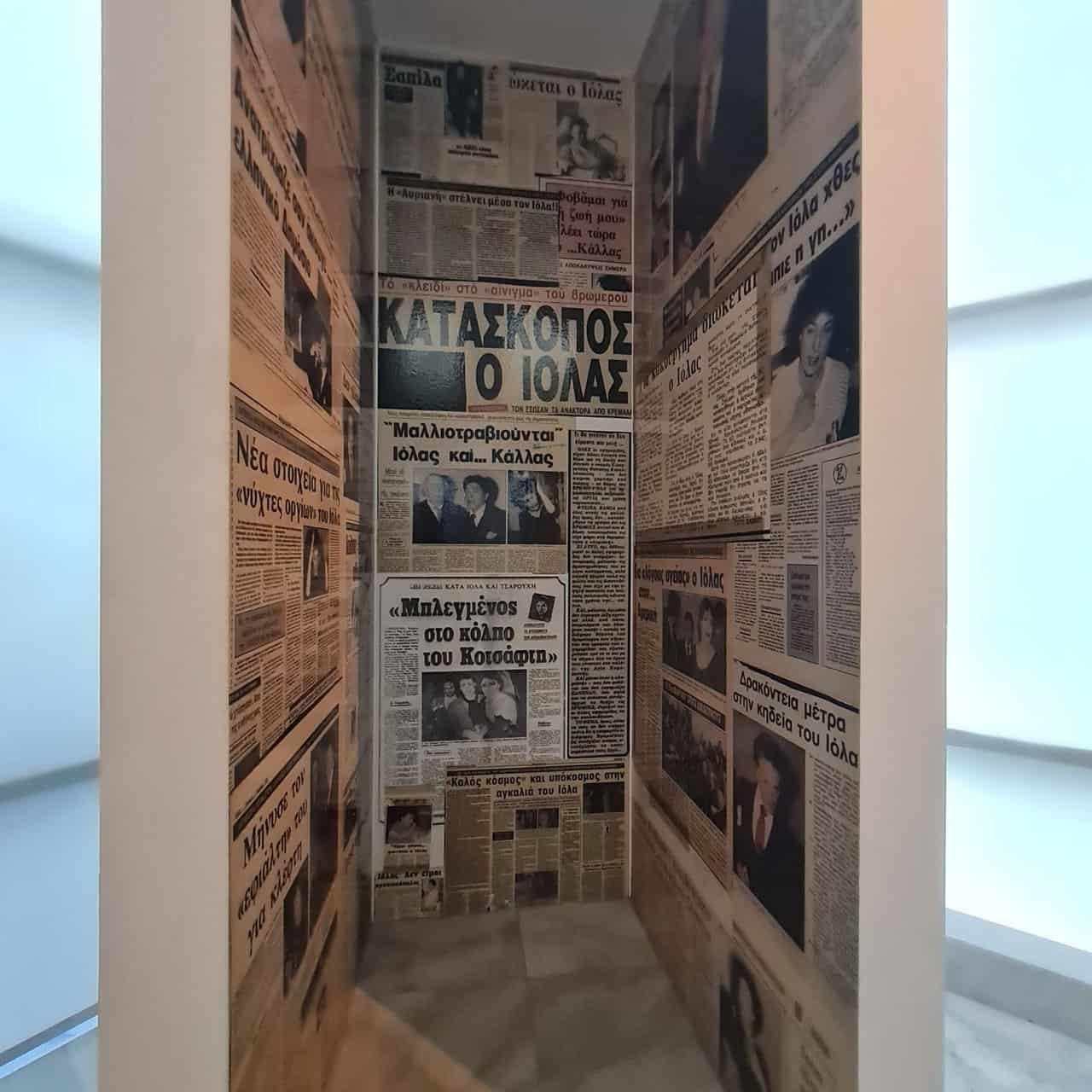 Momus-museum of contemporary art, thessaloniki, greece 34 » 2026 » roaming sparrow 20220227_170211.jpg