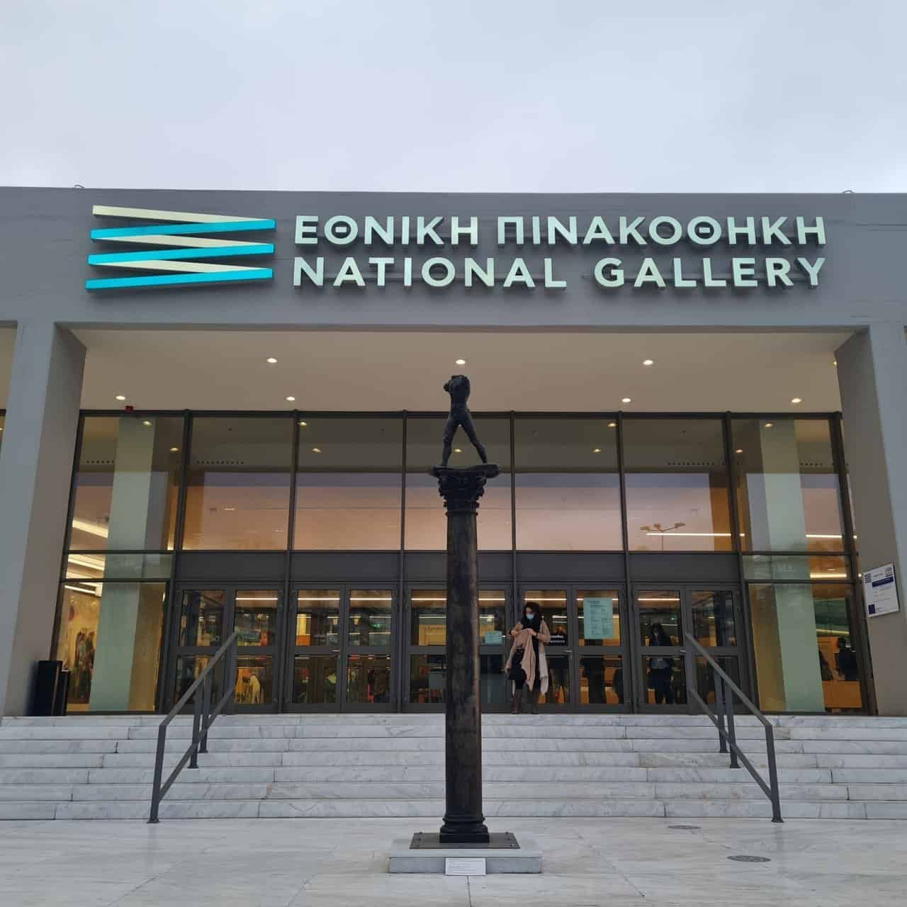 National gallery - alexandros soutsos museum, athens, greece 21 » 2026 » roaming sparrow 20220223_173110.jpg